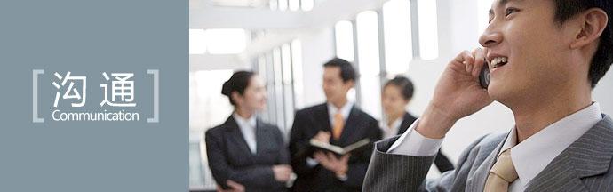 采購員選擇優質的工作服廠家