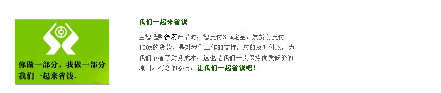 現(xiàn)貨工作服-服務(wù)