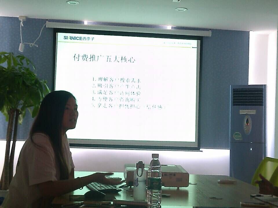 東莞工作服——競價培訓(xùn)