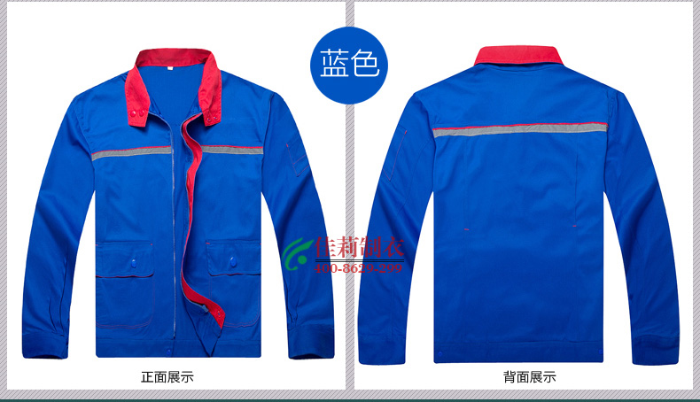 發(fā)電廠(chǎng)工作服 平拍2