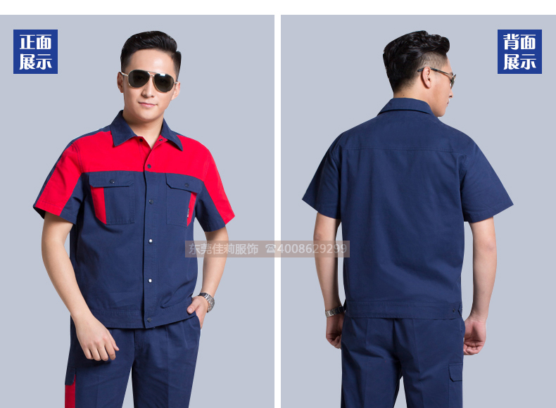 維修電焊、機械加工工作服效果展示07 維修電焊、機械加工工作服效果展示07