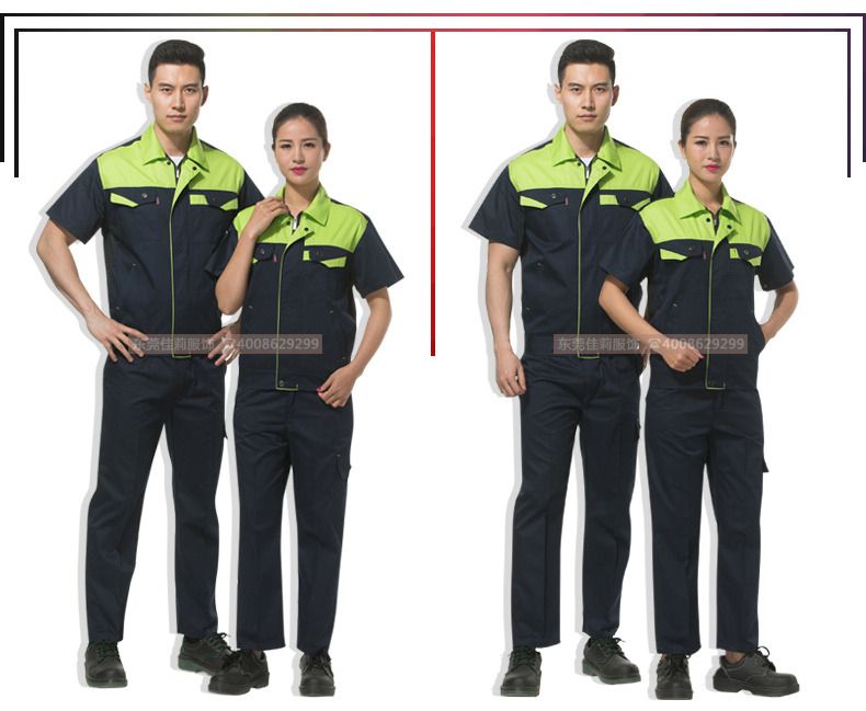 訂做工作服，小批量