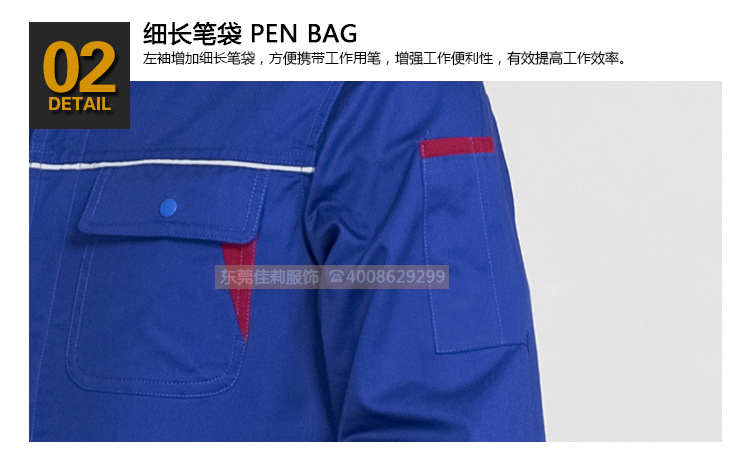 冬季快遞物流工作服 快遞員工工作服-效果圖13