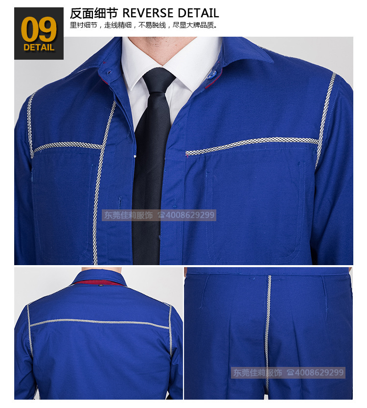 冬季快遞物流工作服 快遞員工工作服-效果圖21