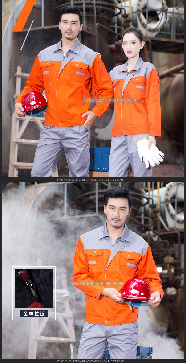 汽車服務工作服-產品效果展示圖10