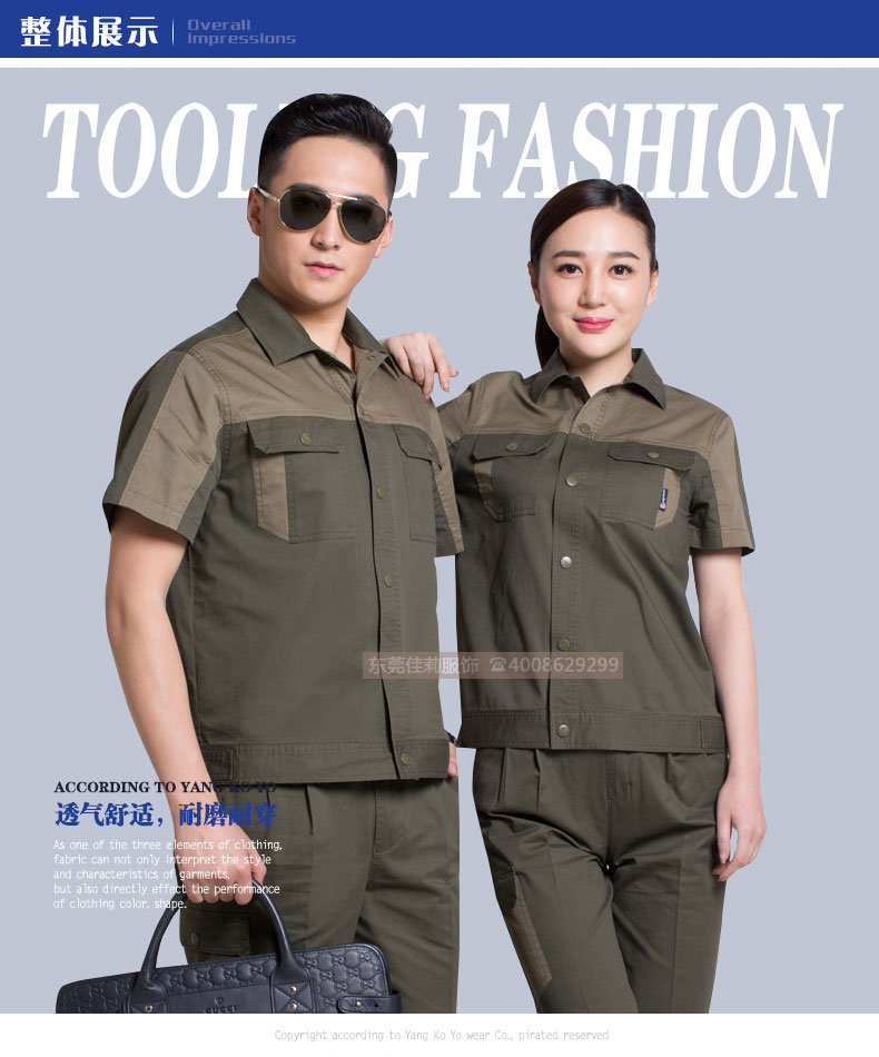 現貨工作服廠家純棉 夏季夾克男女效果展示05
