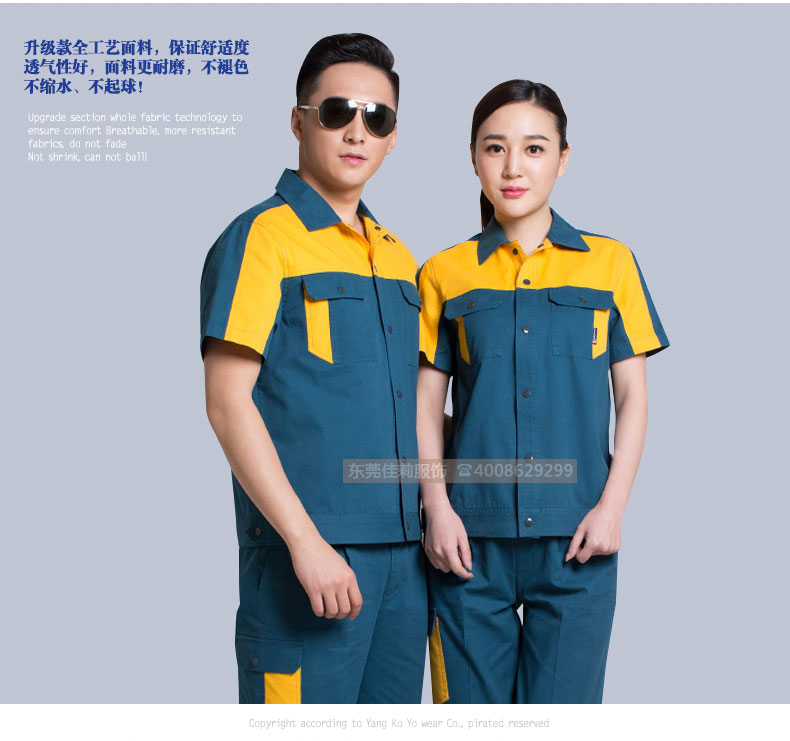 現貨工作服廠家純棉 夏季夾克男女效果展示07