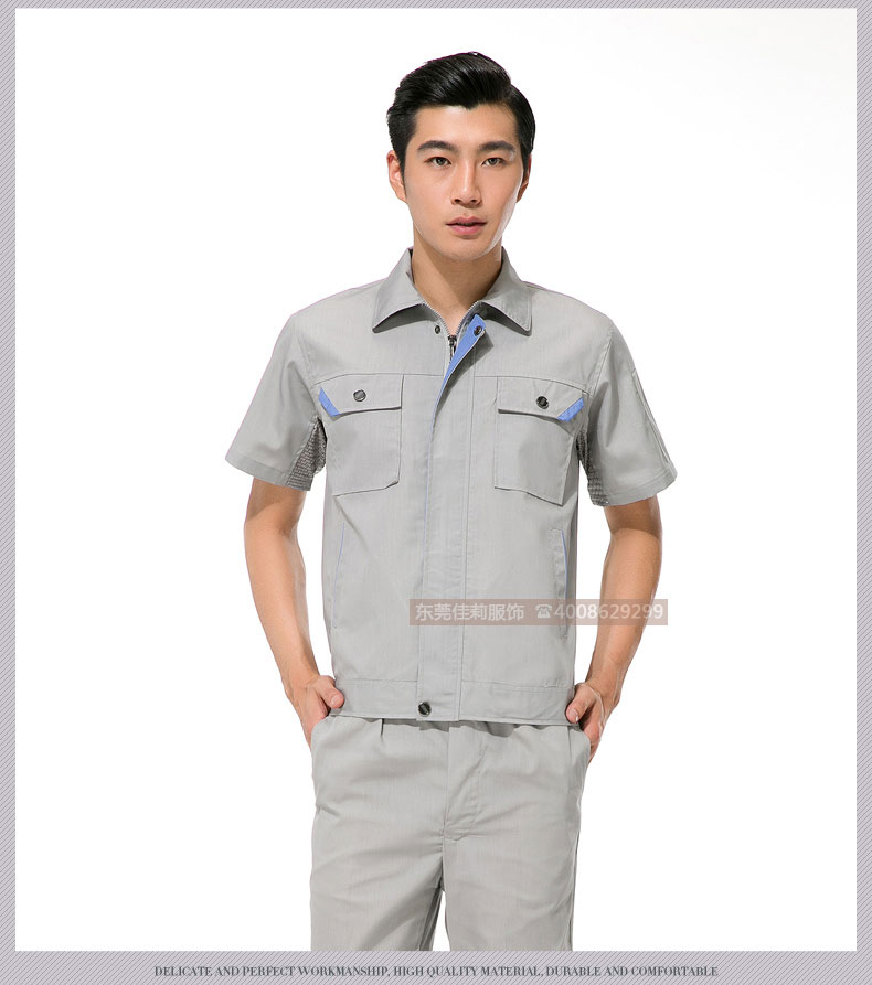 機械加工作服液下透氣網(wǎng)設(shè)計01