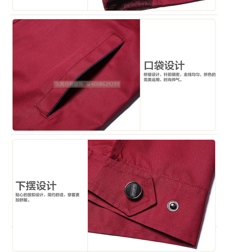 倉儲包裝夏季工作服細(xì)節(jié)圖04