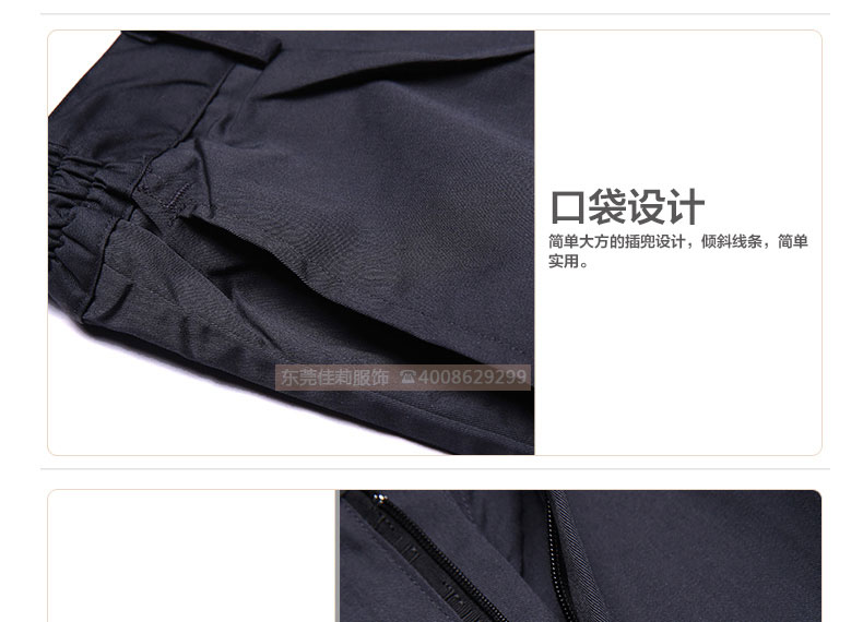 倉儲包裝夏季工作服細(xì)節(jié)圖05