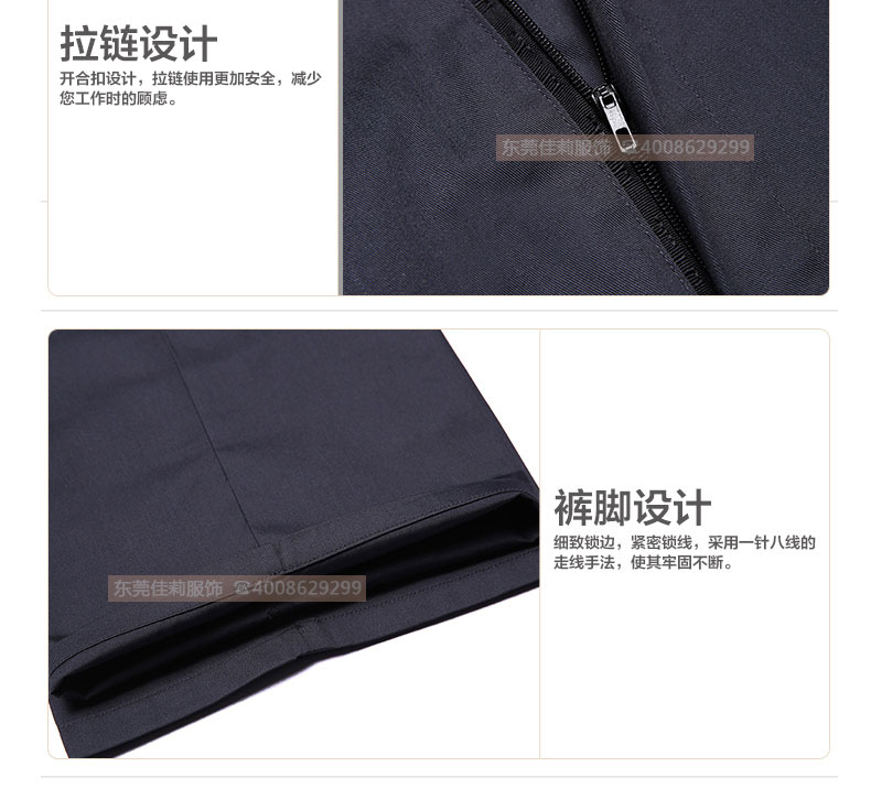 倉儲包裝夏季工作服細(xì)節(jié)圖06