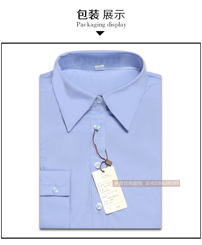 男女商務襯衫工作服-產品圖4