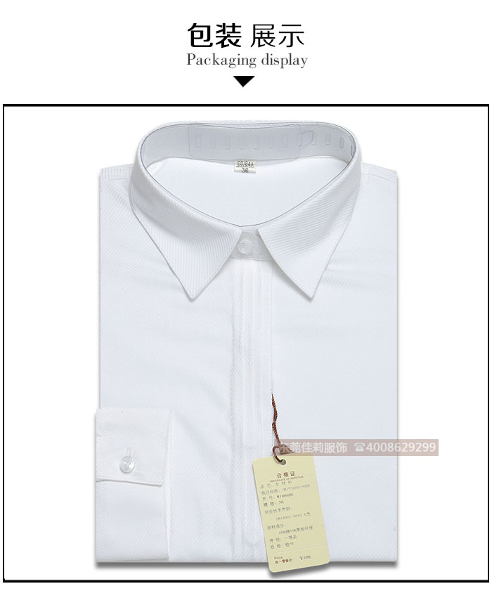 白領長袖工作服 男女襯衣-產品圖5