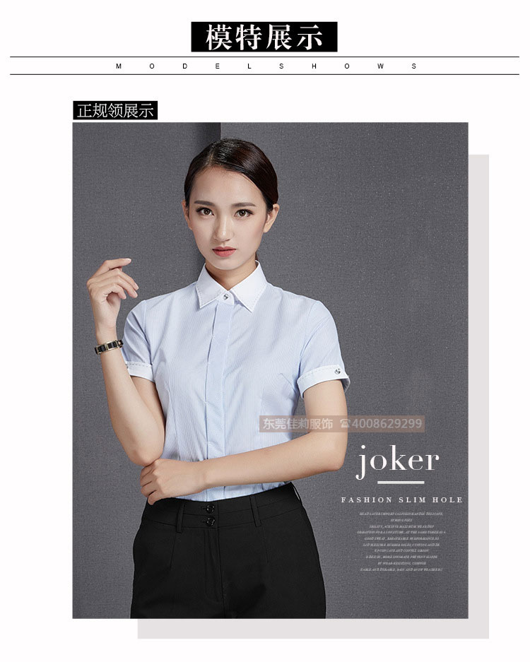 短袖職業襯衫-產品圖10