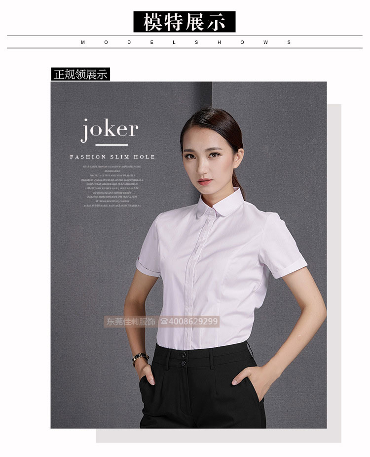 女士V領商務襯衣 優質女士商務襯衣-產品圖11