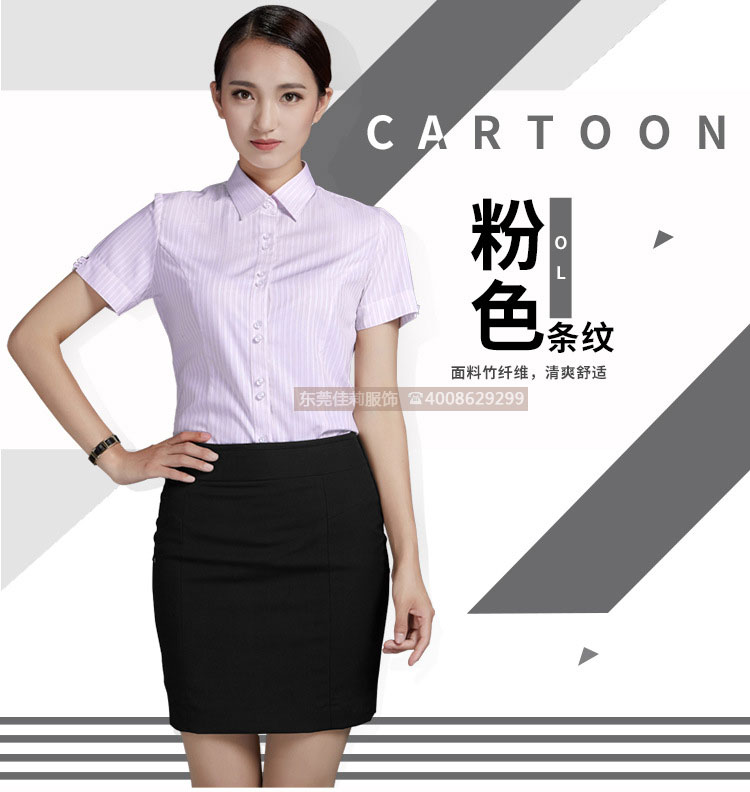 女士優質商務襯衣-產品