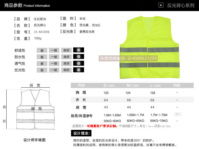 多功能安全反光背心-實拍圖2