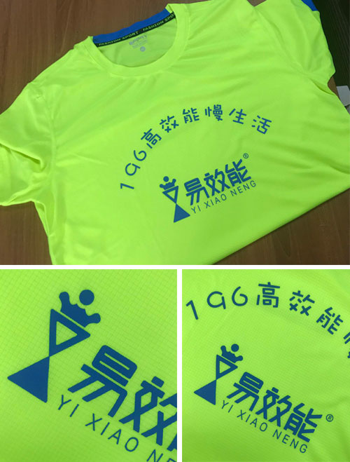 定做廣州工作服 定做廣州工作服